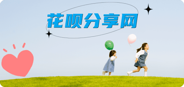 攀枝花信用卡白条24小时在线接单诚信商家_达人服务平台